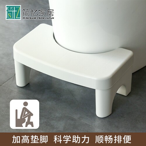 马桶凳脚凳蹲坑神器家用卫生间老人儿童孕妇厕所辅助拉屎脚踩凳