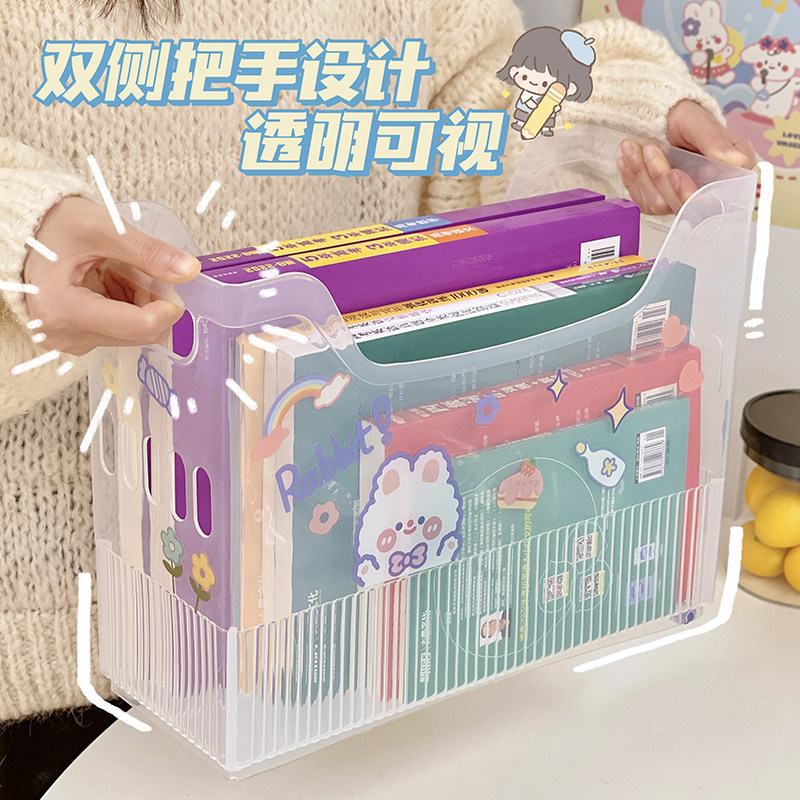 桌面滚轮书盒学生桌面书架化妆品收纳盒书本整理置物架收纳篮书立