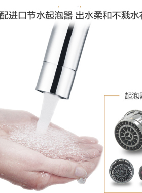 摩恩厨房龙头冷热铜净铅洗菜盆洗碗池水槽旋转水龙头 70211