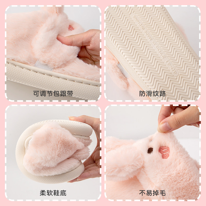 兔子棉拖女可爱卡通冬款毛绒儿童包跟质量好的棉拖鞋冬季家居棉鞋