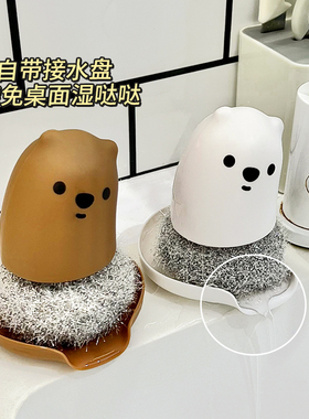 可爱小熊钢丝球不伤锅带手把不掉丝家用厨房洗碗布刷锅神器清洁球
