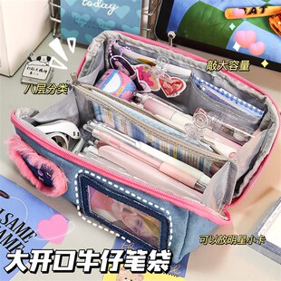 小红书同款牛仔痛笔袋ins女孩女生高颜值好看的多工能文具铅笔盒