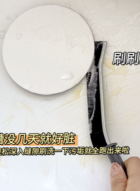 厨房多功能长条缝隙刷瓷砖窗户边角死角凹槽多功能马桶後清洁刷子