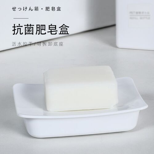 日本进口肥皂盒抗菌沥水双层卫生间大号皂托架浴室香皂盒免打孔