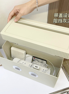 电线收纳盒桌面放排插集线器电源线理线盒充电器收纳装饰遮挡神器