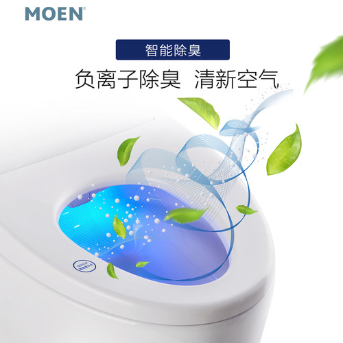 【实体爆款】摩恩智能马桶一体机家用节水坐便器 sw1294 1295