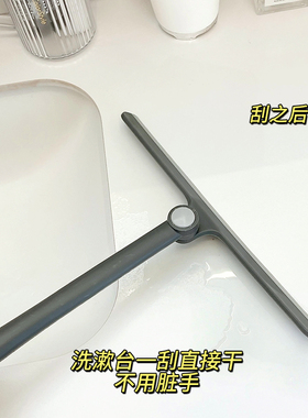玻璃刮水器一拖净瓷砖镜子台面窗户浴室洗澡间洗手间厕所刮水神器