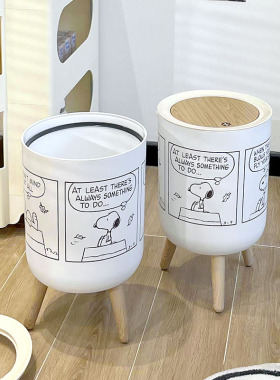 史努比垃圾桶家用带盖子卧室高颜值客厅化妆室纸篓按压式压圈卫生
