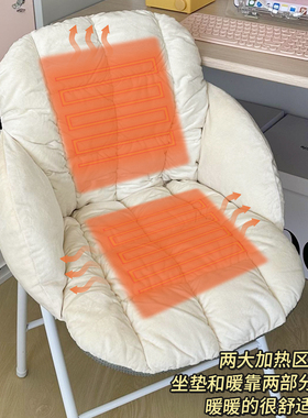 加热坐垫靠背一体冬季保暖可拆洗插电办公室宿舍凳椅子屁股?椅垫