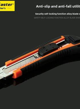 Arrizo大型美工刀刀片墙纸纸刀带刀片削铅笔刀开箱工具刀18mm