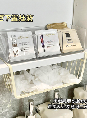 铁艺挂篮镜柜收纳盒收纳洗脸巾废弃浴室厕所化妆室置物架收纳层架