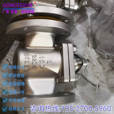 2507/2205/310S/3RE60/904L双相不锈钢法兰止回阀旋启式升降阀门