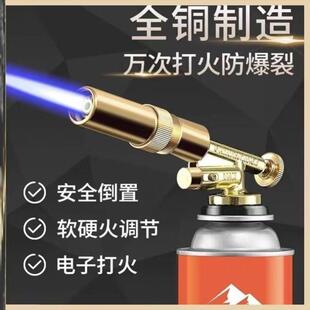 喷火枪点碳烧猪毛点碳便携焊枪防风烧烤点火器家用喷火喷枪燃气罐