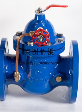 100X遥控浮球阀水箱法兰水位控制阀自动补水DN65080100125150液位