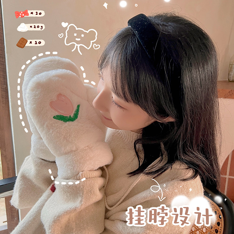 郁金香毛绒手套女可爱花朵加绒加厚毛茸茸手捂学生骑单车冬天暖手