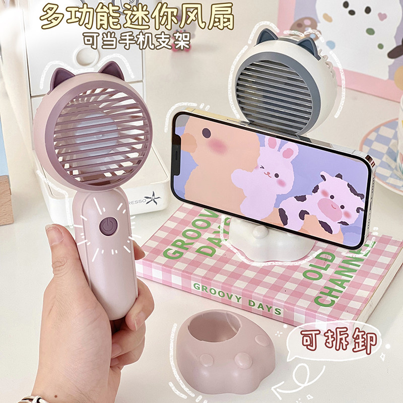 便携式手持风扇ins风夏季小型简约学生立式桌面usb充电风扇电扇女