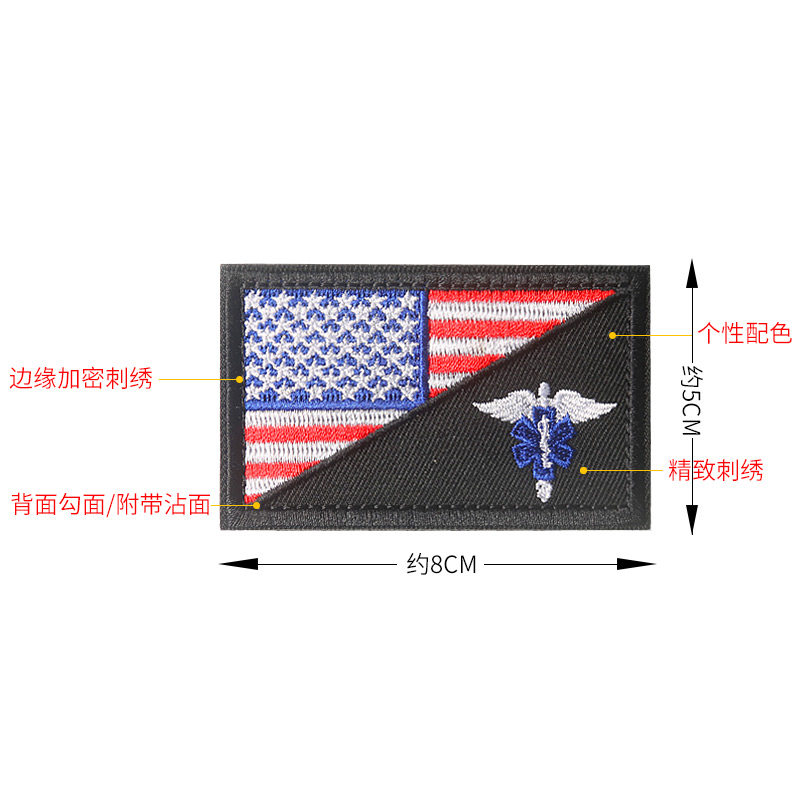 EMT国际救援蛇医疗救护急救刺绣魔术贴臂章胸章军迷头盔战术背心