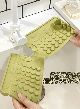 硅藻泥吸水垫洗手台水龙头浴室厨房台面水池防溅水窄沥水垫置物架