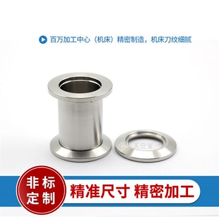 KF内焊法兰 KF开孔盲板 KF16 25 40 50 63 80 100 160法兰环