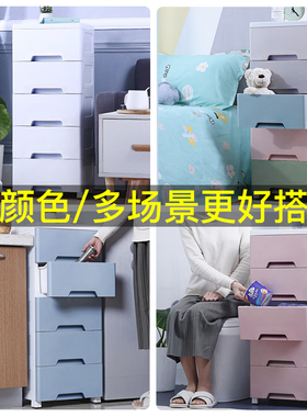 37宽蓝色夹缝柜置物架厨房窄柜子储物柜家用抽屉式收纳柜