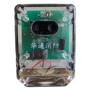 RHJ240消防员呼救器呼叫器带方位灯防爆防水消防认证3C定位RHJ240