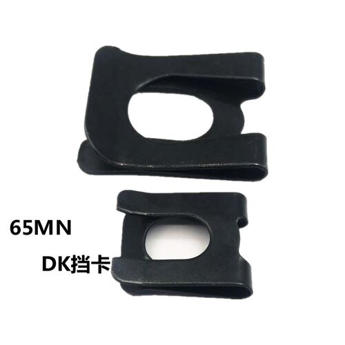 DK挡卡/防松挡卡/包头DK挡卡/A型轴用C型扣环M4M5M6M8M10M12M16