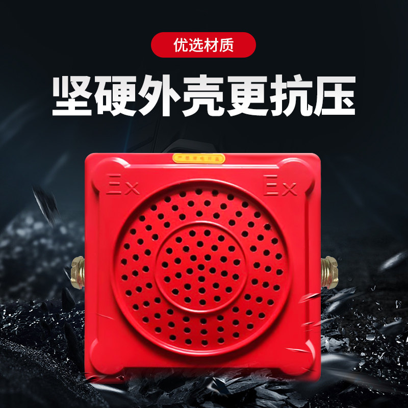 防爆消防扬声器广播室内吸顶式喇叭室外防爆型5W 10W红色音响
