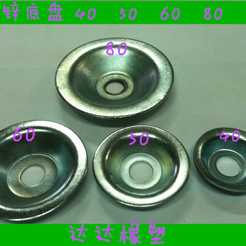 镀锌铁皮调节脚 /机床脚垫/金属铁皮调整脚 40/50/60/80/100图片