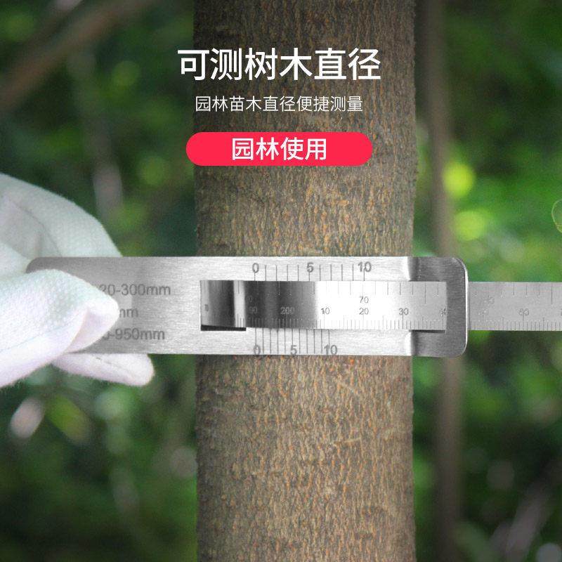 苏测圆周尺周径尺测量尺直径精密&pi;尺外径兀派尺钢围尺测树圆周率