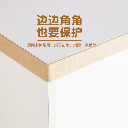 日本防响条静音垫毛毡桌椅脚垫耐磨防震家具地板保护桌角防撞贴