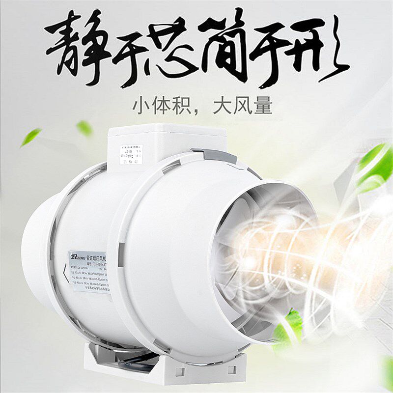 圆形管道风机8寸强力卫生间排气扇换气扇静音厨房油烟抽风机6寸