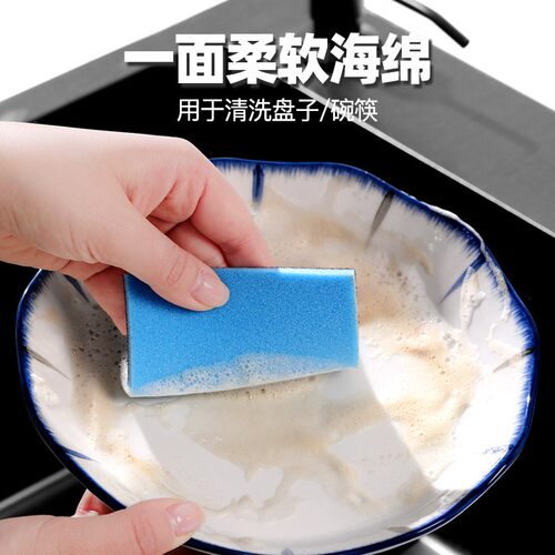 金刚砂海绵擦家用厨房洗碗刷锅去污除锈双面清洁不掉渣加厚魔力擦