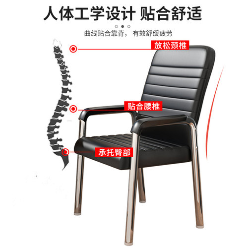 电脑椅子靠背家用学生宿舍书桌麻将座椅办公室职员会议椅舒适久坐