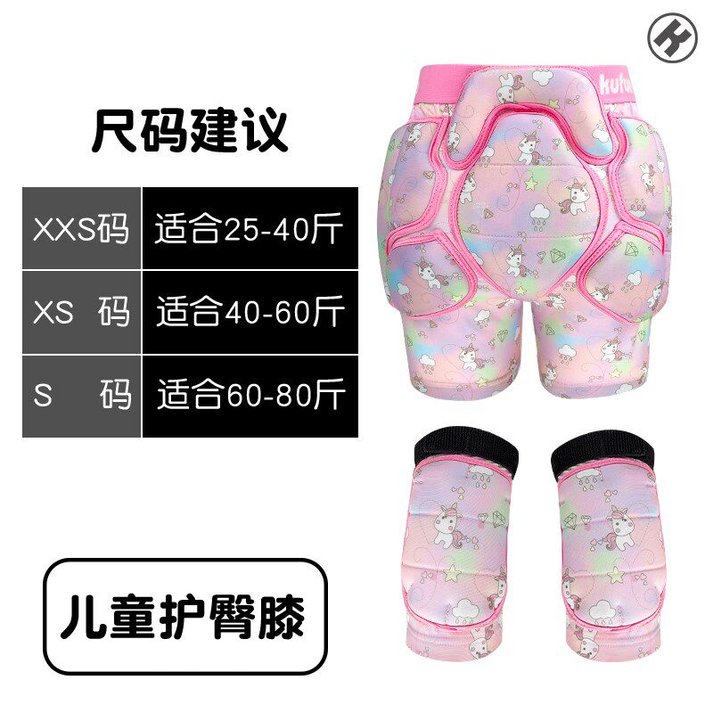 儿童滑雪护臀女童单双板滑雪护具男滑冰轮滑护臀护膝护尾椎防摔裤