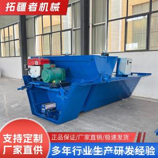 修筑水渠成型机自走式 水沟渠道衬砌机混凝土滑模机柴油动力