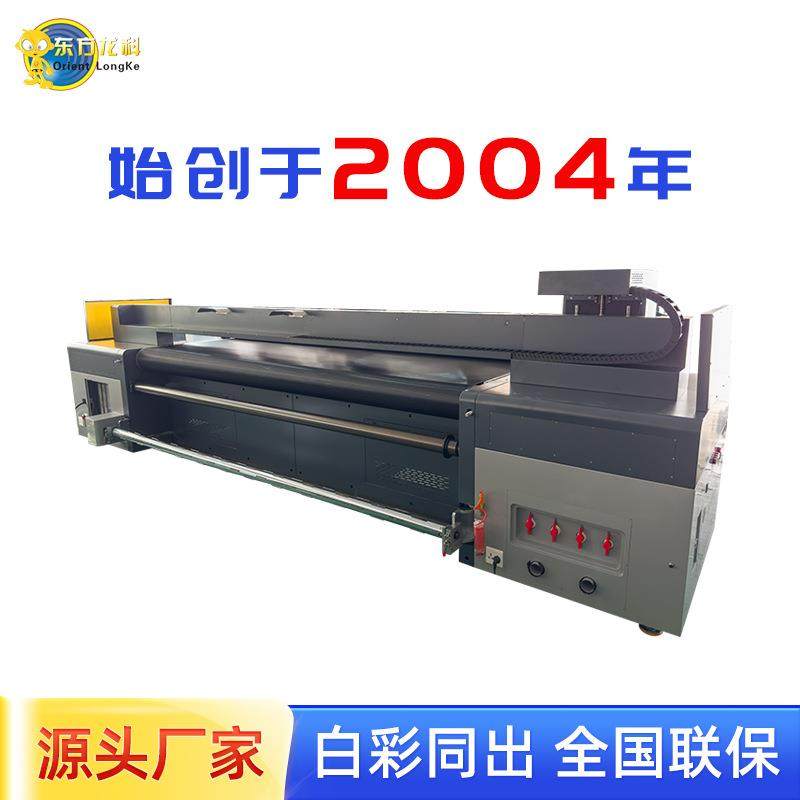 uv打印机深圳PVC软膜机卷对卷UV喷绘机厂家刀刮布喷绘机