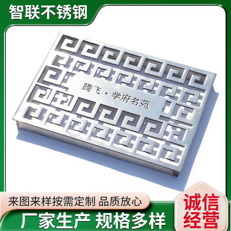 供应304不锈钢线性沟盖板艺术盖板不锈钢排水下水道沟盖板,基础建材,排水沟槽/盖板,淘宝优惠券,粉丝福利购,淘宝优惠卷