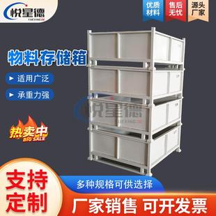 厂家供应重型存储箱焊死固定加厚钢板箱金属框铁屑箱物料存储箱