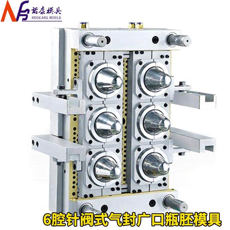 6腔针阀式气封广口瓶胚模具pet全新料瓶胚模具广口瓶坯模具,橡塑材料及制品,泡沫塑料模型/模具,淘宝优惠券,粉丝福利购,淘宝优惠卷