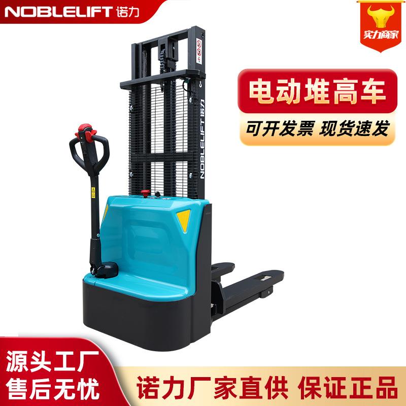 叉车全电动1吨1.5吨电动搬运车电动堆高车步行式长手柄铅酸
