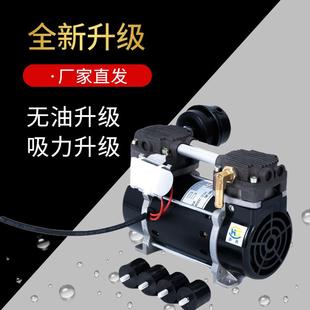 小型空压机机头8公斤230W增压气泵美容用无油活塞静音无油空压机