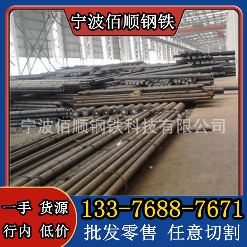 17-4PH钢材是什么材料 化学成分 哪里有卖0Cr17Ni4Cu4Nb不锈钢棒