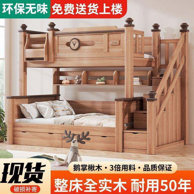 【折扣价】Fls儿童上下床高低床全实木双层床子母床女孩城堡树屋,鲜花速递/花卉仿真/绿植园艺,其它园艺用品,淘宝优惠券,粉丝福利购,淘宝优惠卷