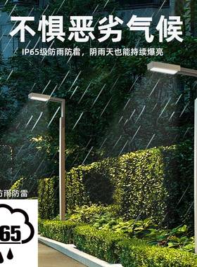 【折扣价】户外景观灯庭院灯制定3/4米led路灯防水超亮新中式小区