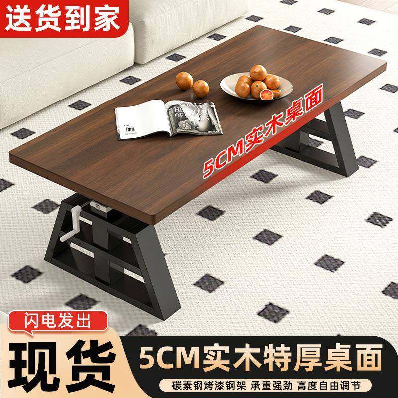 【折扣价】升降茶几客厅家用吃饭餐桌多功能实木学习书桌工作台手,鲜花速递/花卉仿真/绿植园艺,其它园艺用品,淘宝优惠券,粉丝福利购,淘宝优惠卷