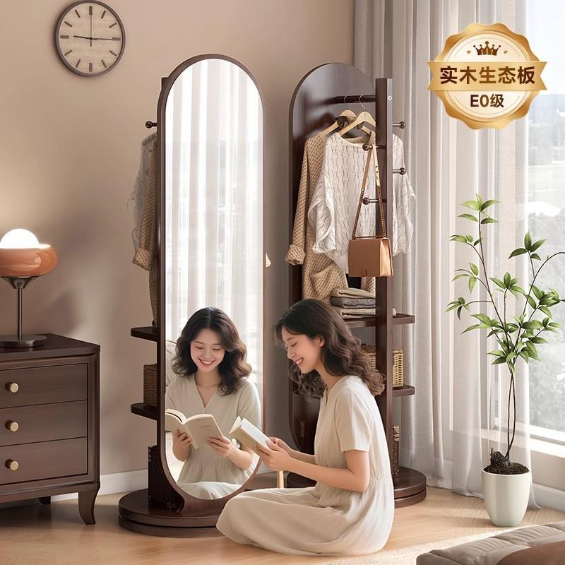 【折扣价】实木全身镜落地镜家用卧室可旋转移动试衣镜子带挂衣架