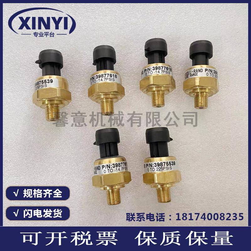 【折扣价】一体式面板MAM-220螺杆机显示器PLC主控器空压机智能控