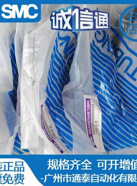 【折扣价】英制气管聚氨酯管TIUB01B/TIUB01BU/TIUB01C/R/W/Y-20/