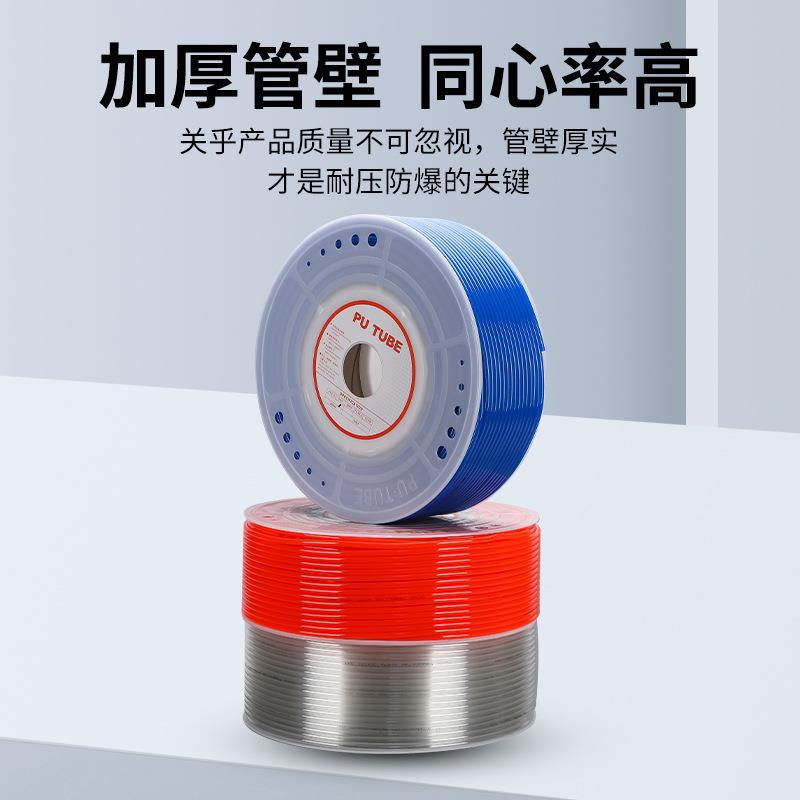 【折扣价】气动TPU软管气路连接管8*5/6M/4/10/12/16厘米空压机耐