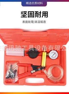 【折扣价】手动真空泵/刹车油更换工具XC9004A刹车片更换工具